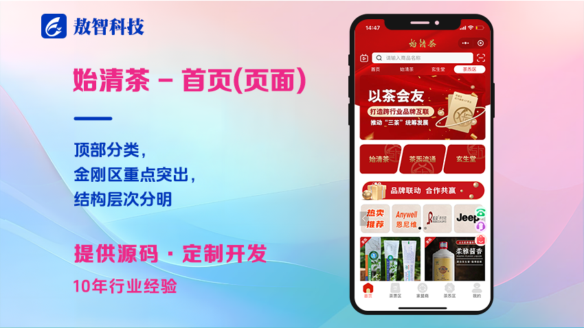 敖智信息科技有限公司