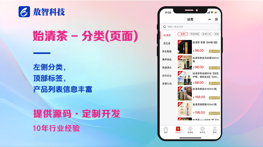 敖智信息科技有限公司