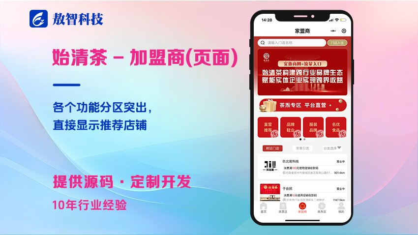 敖智信息科技有限公司