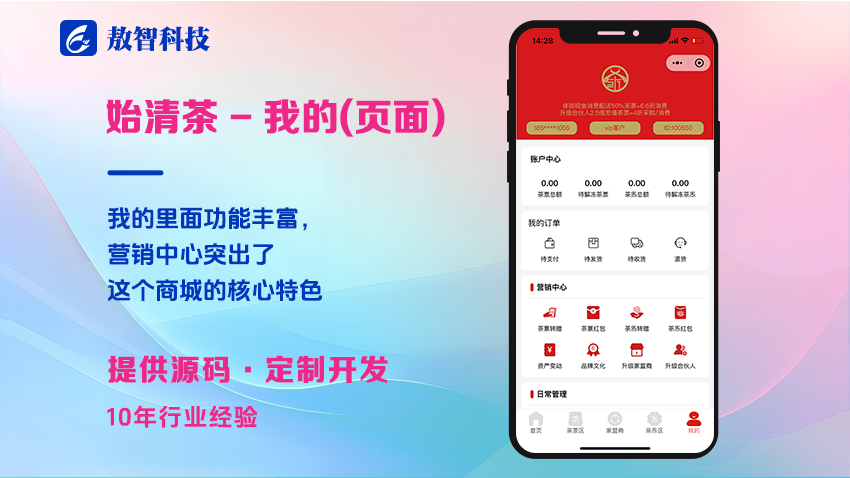 敖智信息科技有限公司