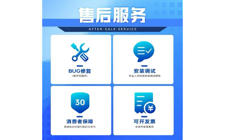本零科技