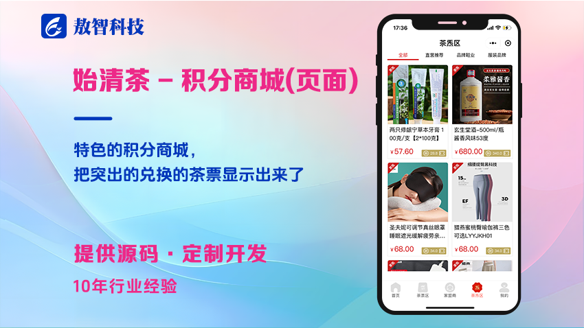 敖智信息科技有限公司