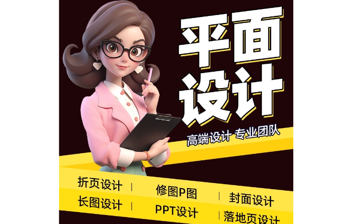 百納視覺