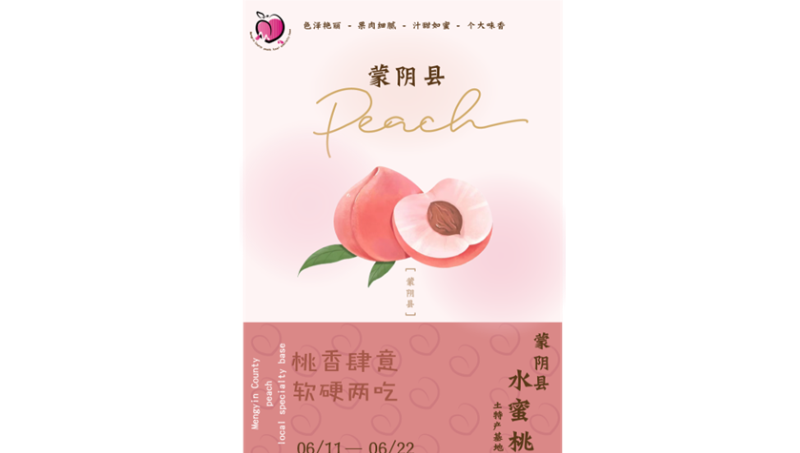 高端電商設(shè)計(jì)｜營銷海報(bào)設(shè)計(jì)