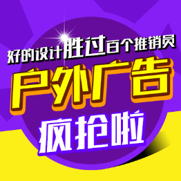 燈箱車身廣告品牌設(shè)計(jì)燈箱門頭招牌戶外背景墻廣告牌