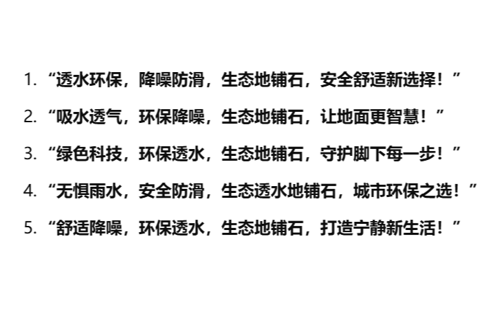 文創(chuàng)筆跡