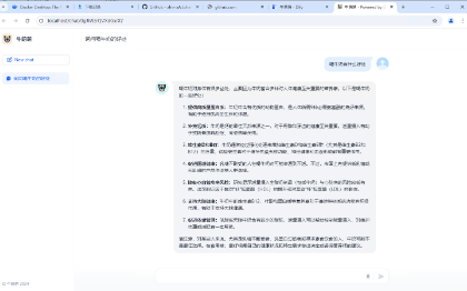 AI知識庫，本地<hl>大模型</hl>運(yùn)行，安全可靠，信息不外露