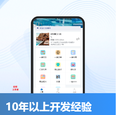 微信小程序、APP、各類管理系統(tǒng)開發(fā)功能定制