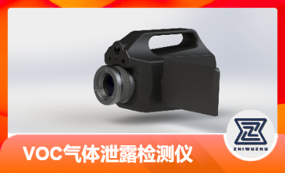 手持式VOCs氣體泄漏檢測