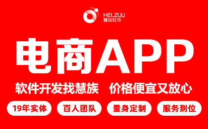 电商APP开发社交直播礼品AI人工智能数字人定制