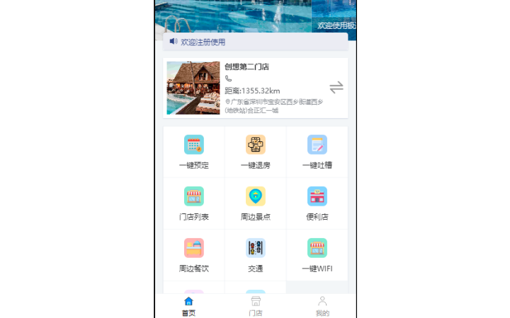 征程工作室1889