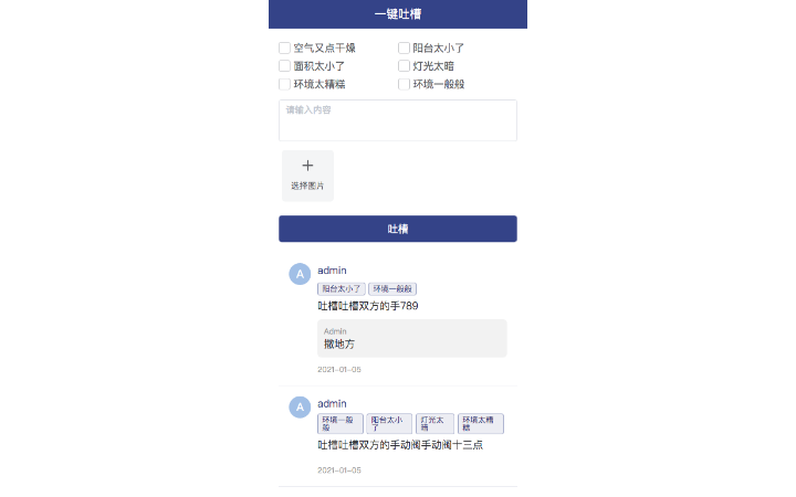 征程工作室1889