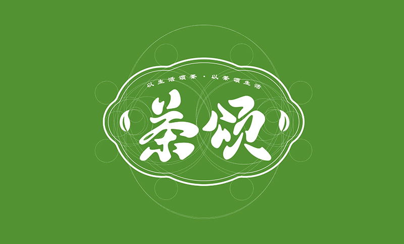 大星奇道品牌设计