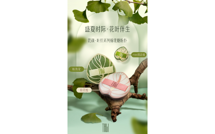 五宇個人設計師