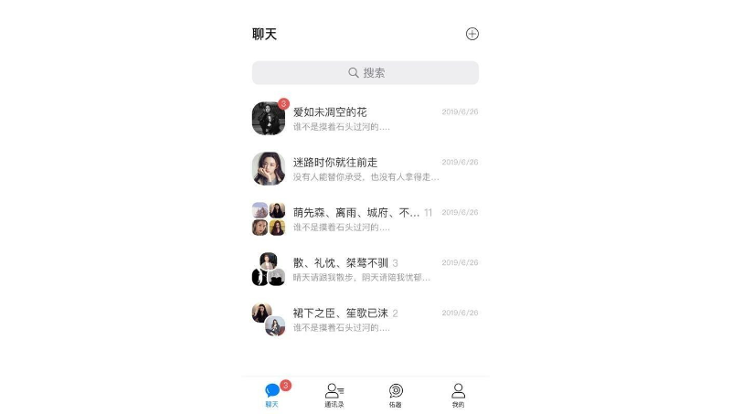 定制各类APP或者小程序