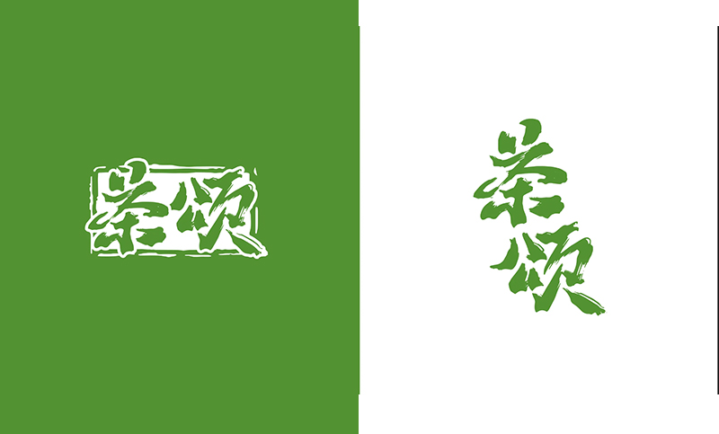 大星奇道品牌设计
