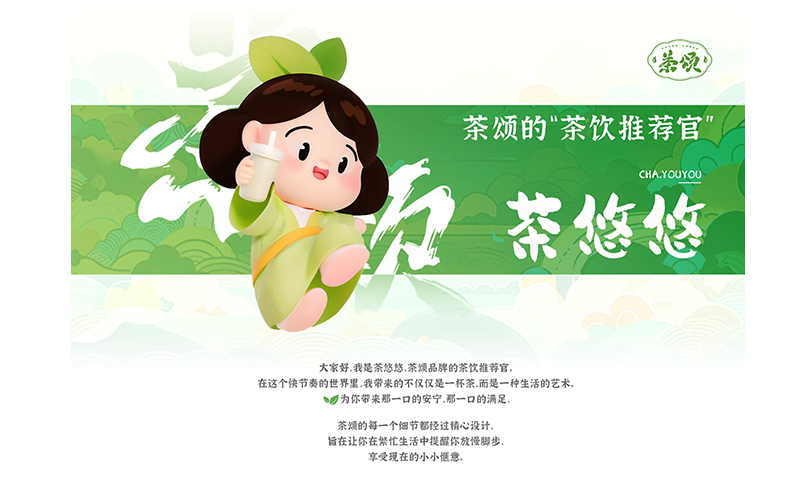 大星奇道品牌设计
