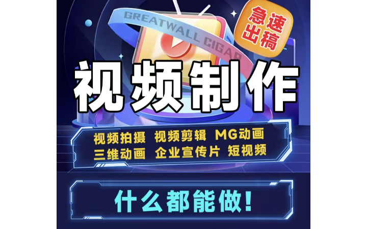 Fashion剪輯鋪