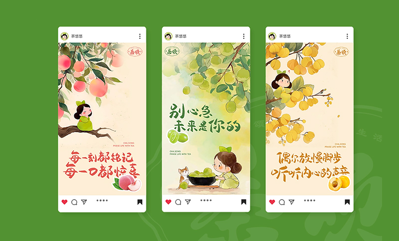 大星奇道品牌设计