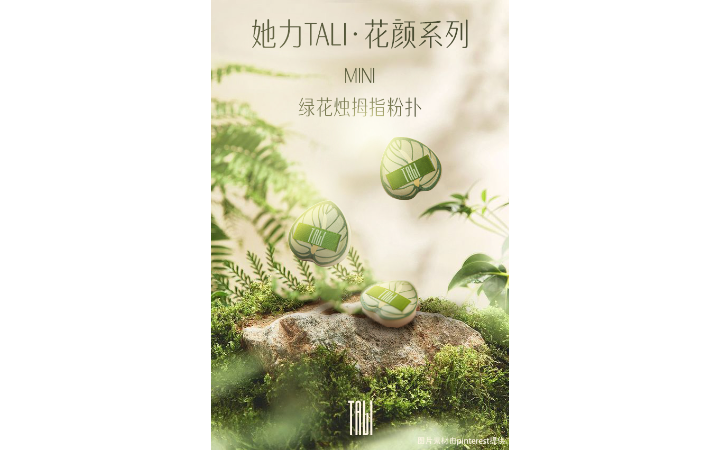 五宇個人設計師