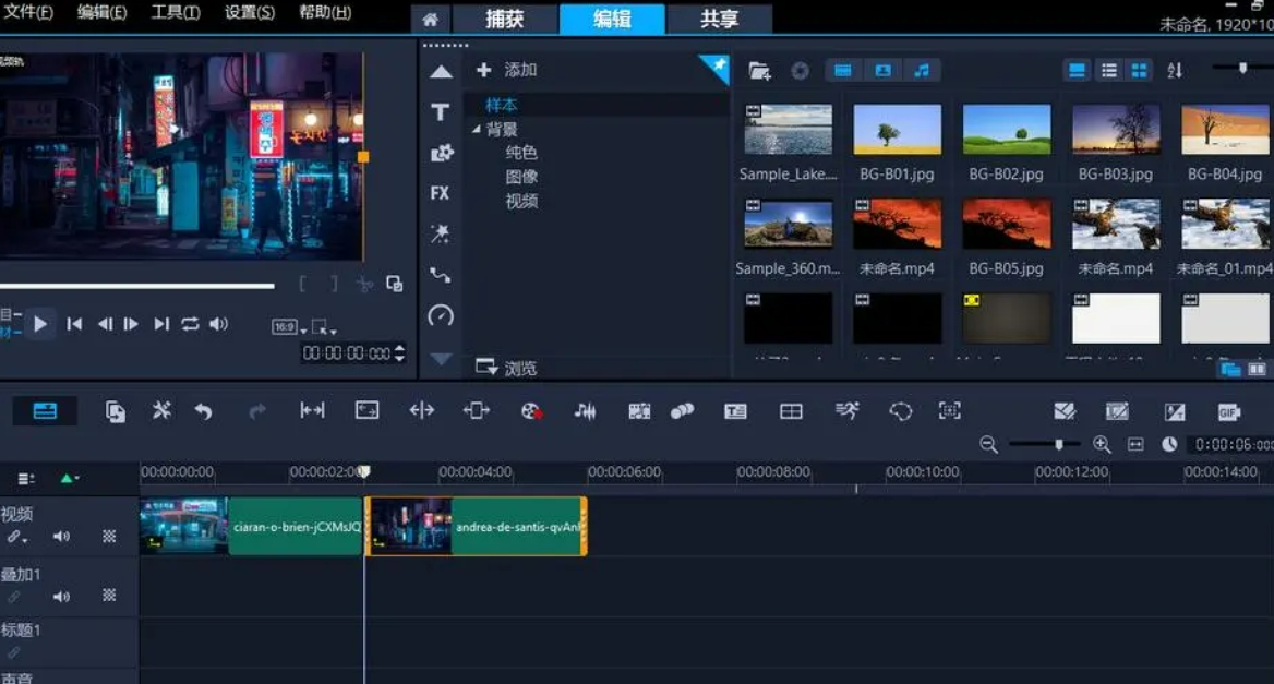 十巖視頻制作