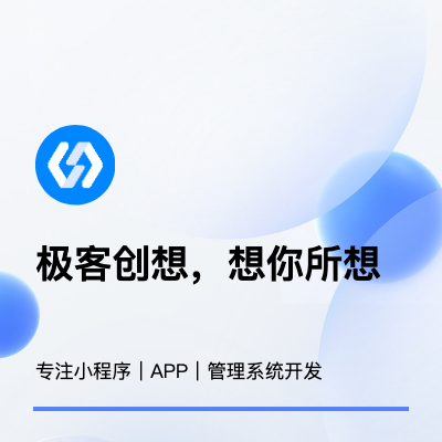 生活服务类小程序APP开发