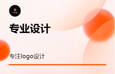 匠烁专注品牌logo设计