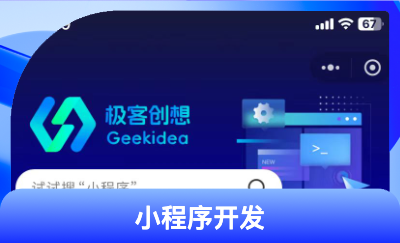 生活服務(wù)類小程序案例
