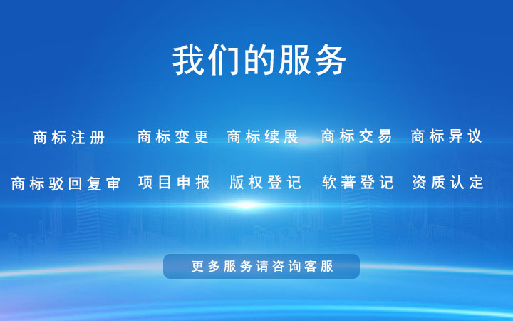 重庆惠企知识产权服务有限公司