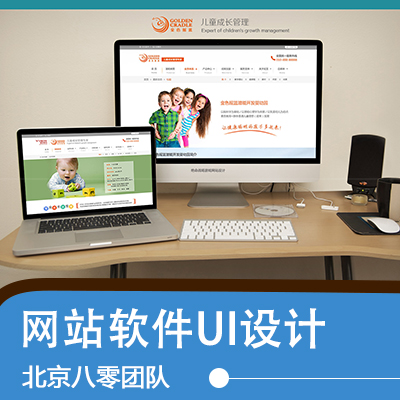 UI设计触摸大屏网页<hl>app</hl><hl>软件</hl>小程序<hl>网站</hl>游戏卡通