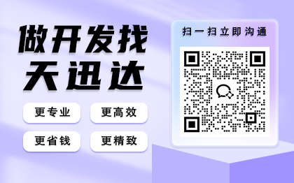 旅游<hl>出行</hl>管理订票门票票务售票预订农家乐景区APP
