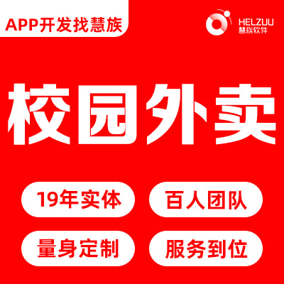 慧族科技提供软硬件增长解决方案