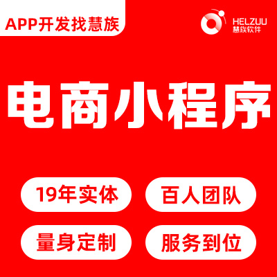 螃蟹券微信公众号小程序开发预订赠送礼品兑换核销券