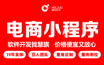 螃蟹券微信公众号小程序开发预订赠送礼品兑换核销券