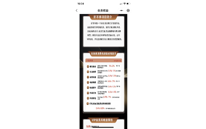 德州廣和信息技術(shù)有限公司