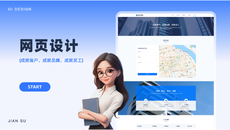 PC端設(shè)計(jì) 網(wǎng)頁(yè)設(shè)計(jì) 官網(wǎng)設(shè)計(jì)