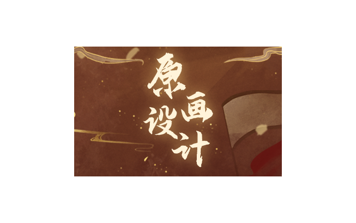 星火桌游文化