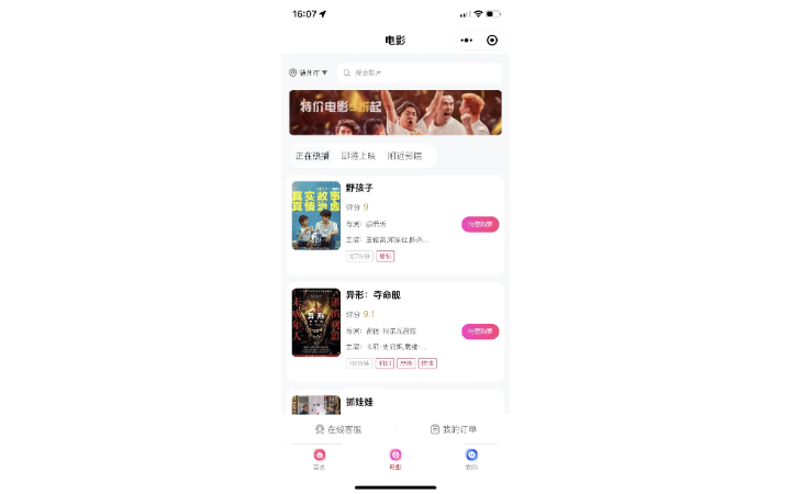 德州廣和信息技術(shù)有限公司