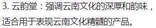 黯然先生