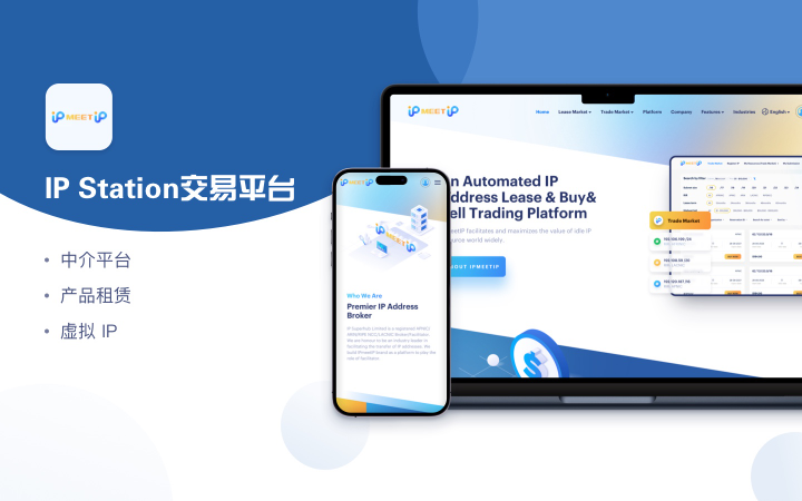 名銳訊動-廣州本地專業(yè)定制開發(fā)