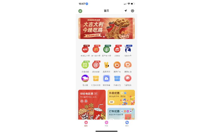 德州廣和信息技術(shù)有限公司