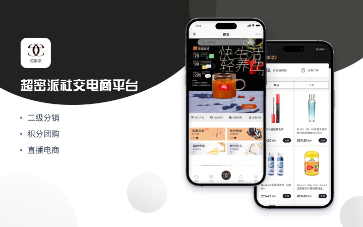 名銳訊動-廣州本地專業(yè)定制開發(fā)
