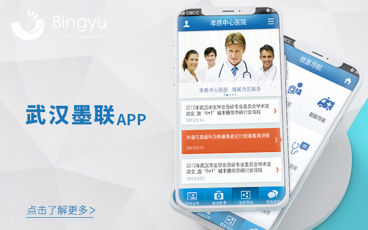 丙煜文化-十年專業(yè)定制開(kāi)發(fā)