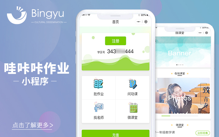 丙煜文化-十年專業(yè)定制開發(fā)