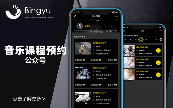 丙煜文化-十年專業(yè)定制開發(fā)