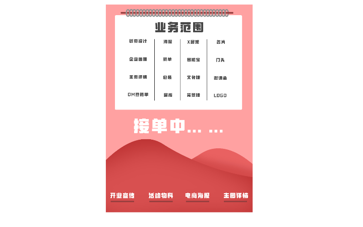 瀚海創(chuàng)意