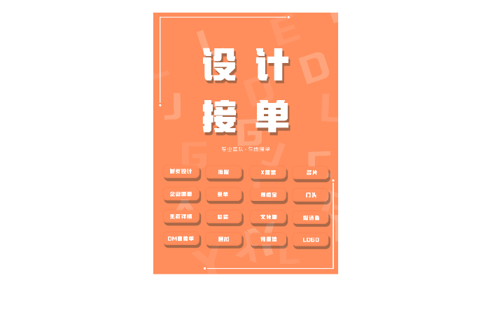 瀚海創(chuàng)意