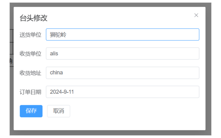 嗎嘍網(wǎng)站制作