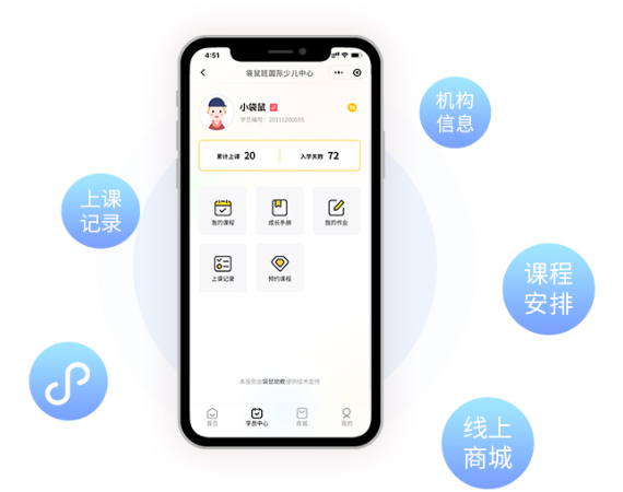 搶手軟件