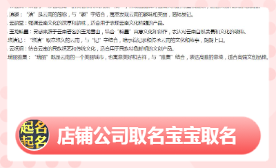 文創(chuàng)紀(jì)念品 品牌名稱